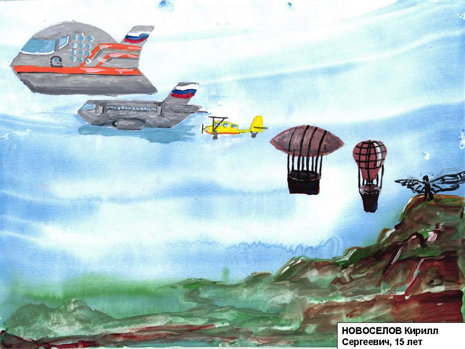 Слайд №12